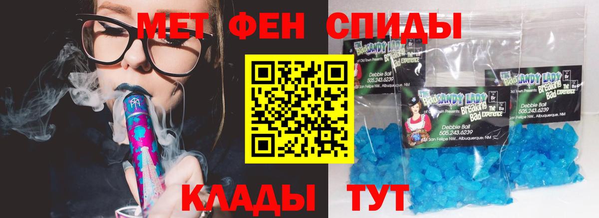 АМФ  АМФЕТАМИН  Ишим  Амфетамин Розовый  Вход с VPN 