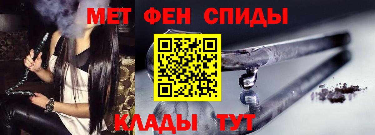 Amphetamine 98% Ишим