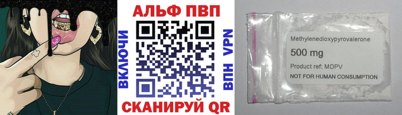 hydra ТОР  как найти закладки  Ишим  Alpha PVP VHQ 