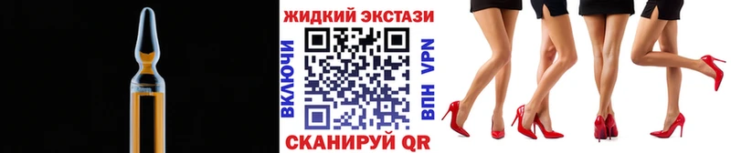 БУТИРАТ бутик  купить наркотик  Ишим 