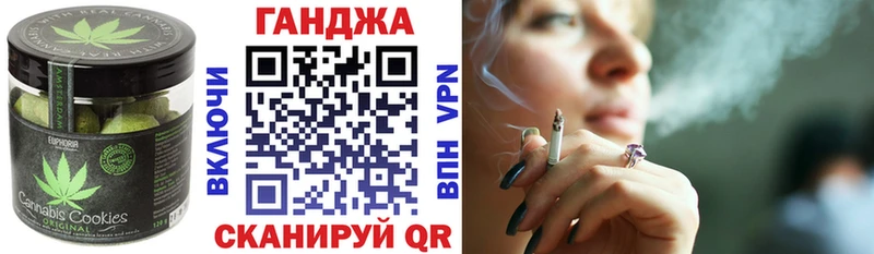 Cannafood конопля  наркошоп  нарко площадка какой сайт  Ишим 