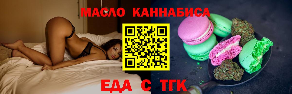 МЕФ Ишим
