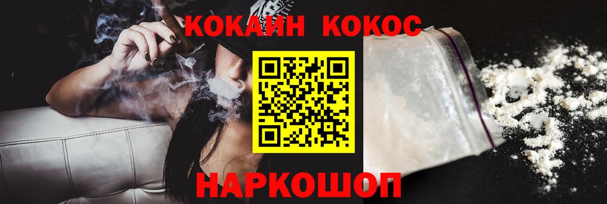 Кокаин Колумбийский Ишим