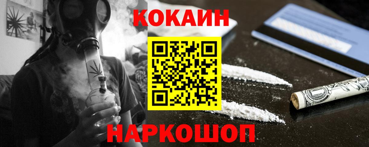 цена наркотик  Вход с VPN  Кокаин Боливия  Ишим  КОКАИН 98% 