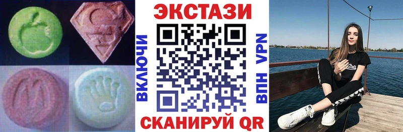 цены наркотик  Ишим  Экстази 250 мг 