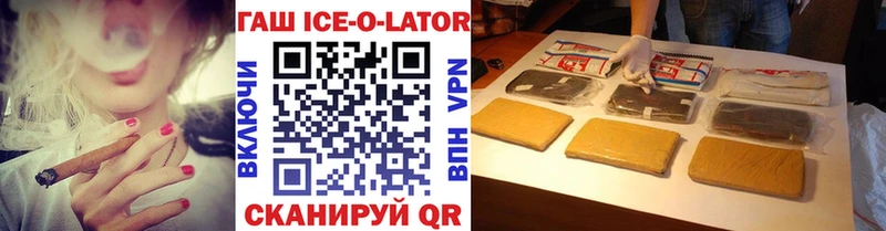 ГАШ хэш  Ишим 