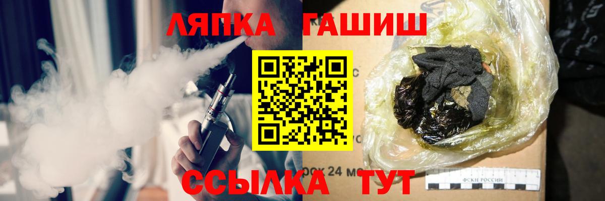 Канабис  Cocaine  COCAIN  Альфа ПВП СОЛЬ кристаллы  Ишим  Метамфетамин  МЕФ кристаллы  Вход с VPN  ГАШИШ 