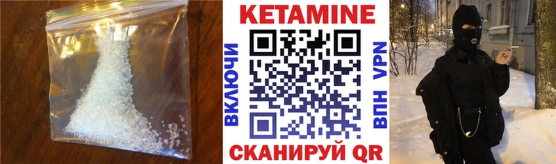 Кетамин ketamine  KRAKEN   Ишим 