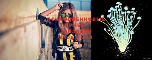 экстази Алексеевка