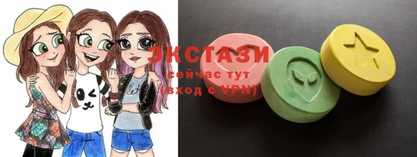 экстази Алексеевка