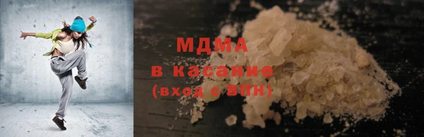 экстази Алексеевка