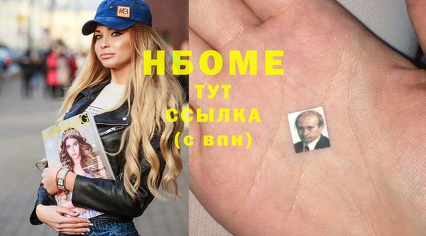 сатива Алексин