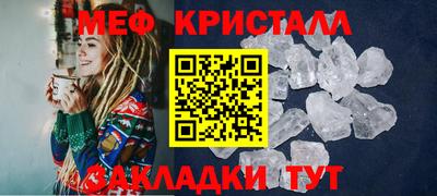 наркотики Мариинск