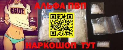 наркотики Мариинск