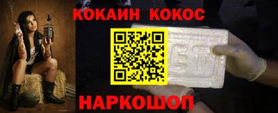 наркотики Мариинск