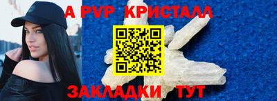 наркотики Мариинск