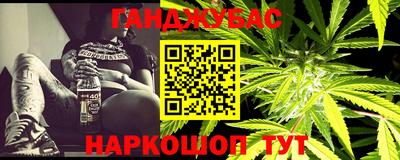 наркотики Мариинск