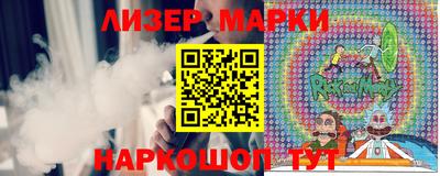 наркотики Мариинск