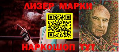 наркотики Мариинск