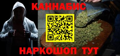 наркотики Мариинск