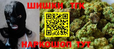 наркотики Мариинск