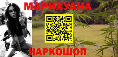 наркотики Мариинск