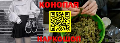 наркотики Мариинск