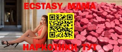 наркотики Мариинск
