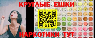 наркотики Мариинск