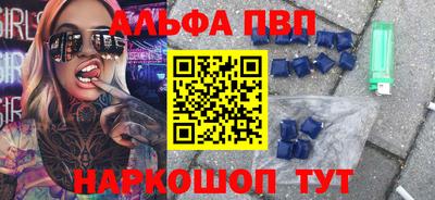наркотики Мариинск