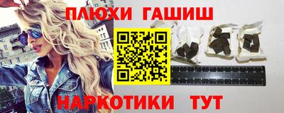 наркотики Мариинск