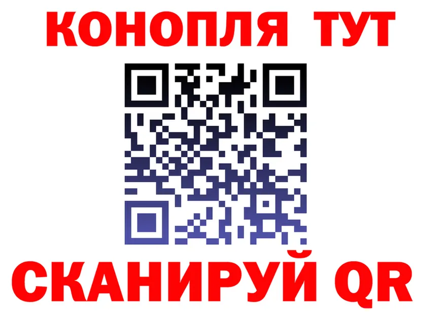 Меф мука вход это OMG Ишим