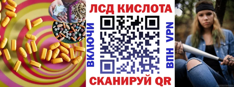 мориарти клад  Ишим  Лсд 25 экстази кислота 