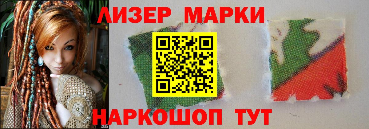 LSD-25 экстази ecstasy Ишим