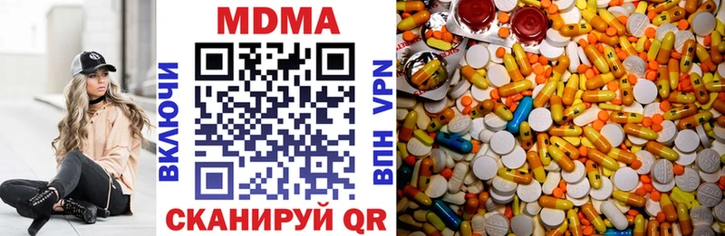 MDMA Molly Ишим