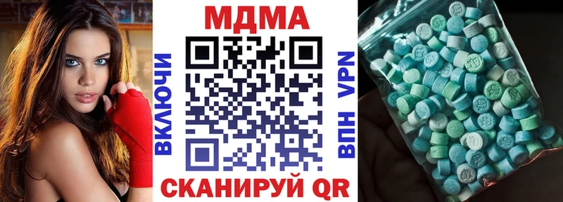 darknet состав  OMG ссылка  Ишим  сколько стоит  МДМА VHQ 