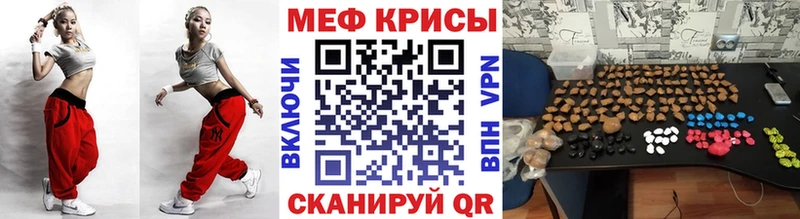 МЕФ  Ишим