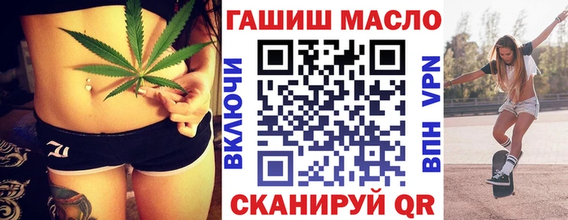 ТГК жижа  Ишим 