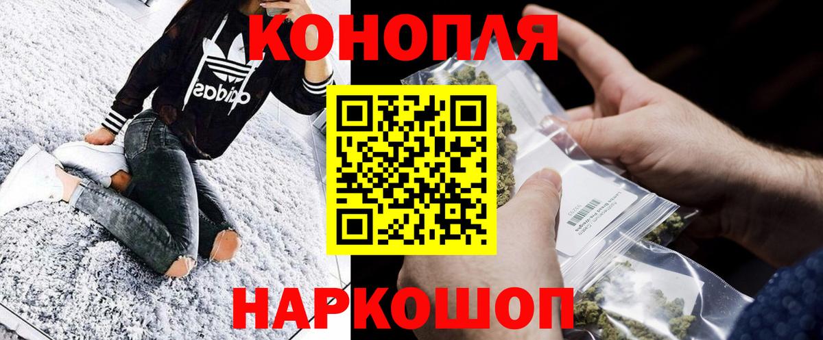 Ишим  Бошки марихуана конопля  Вход с VPN  Шишки марихуана AK-47  Шишки марихуана AK-47 